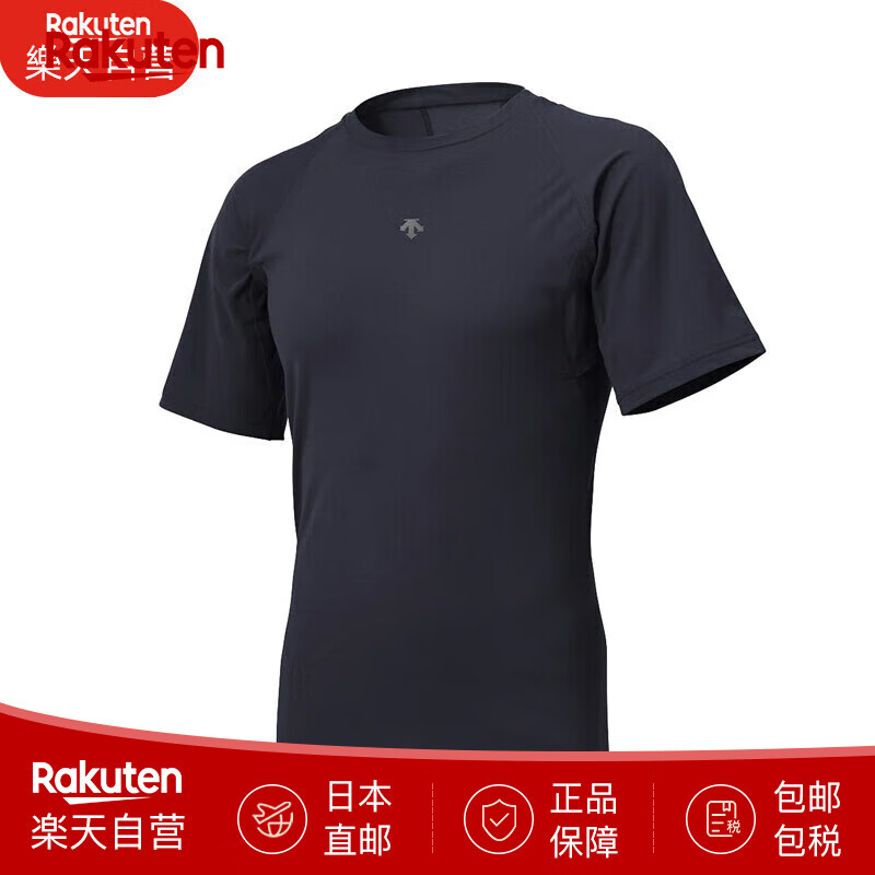 迪桑特（DESCENTE）男士短袖运动T恤速干半袖吸汗透气紧身服DB5SUD10M  日本直邮 海军蓝 L 建议大一码购买