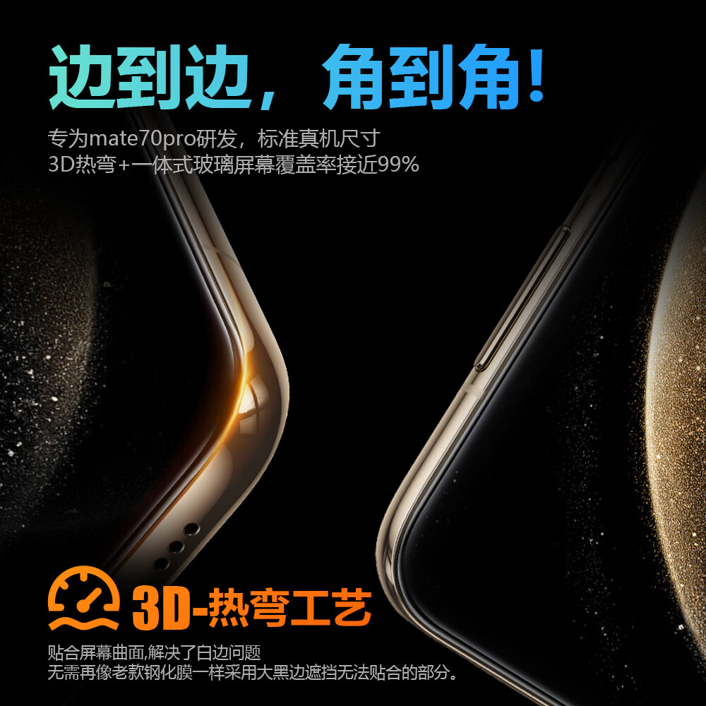 铠铠膜法适用一加15钢化膜3d热弯AR增透全胶无尘仓一加ACE6手机膜全屏高清防摔抗指纹原屏顺滑感听筒全覆盖 【复购款-新客勿拍】（2片装）3D热弯AR增透 一加13T