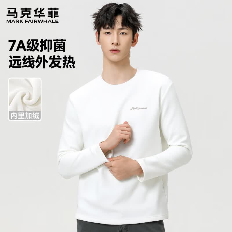 马克华菲加绒加厚长袖t恤男生保暖上衣秋冬季新款抗菌百搭打底衫 白色 XL