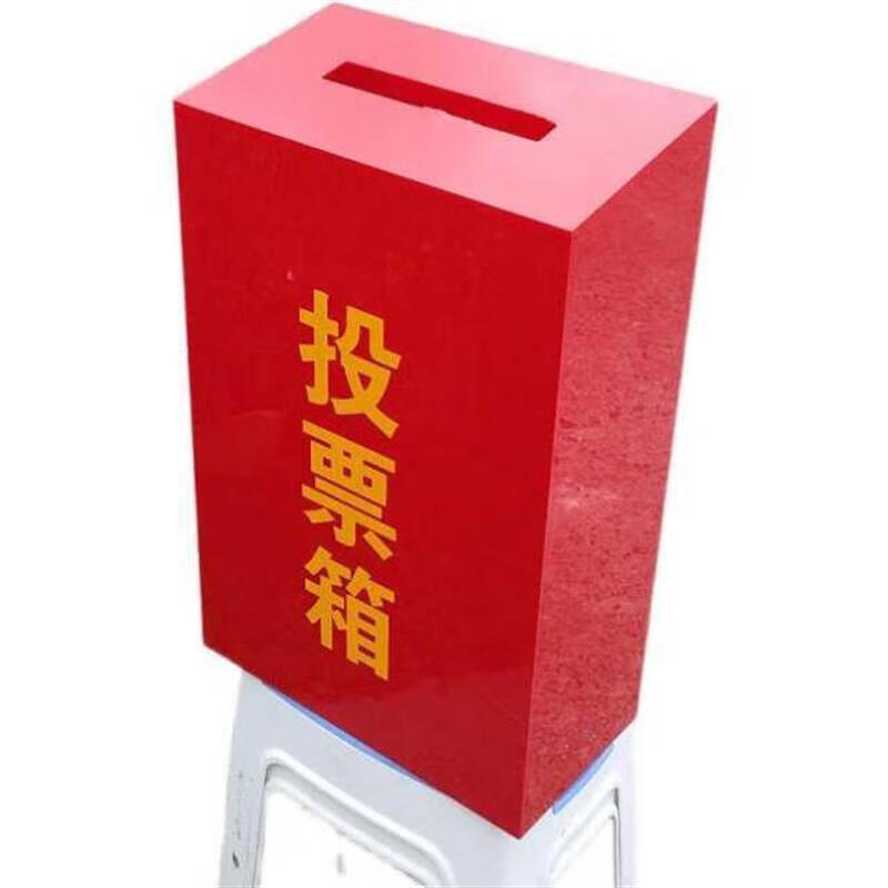 何佳功学校失物招领箱 亚克力红色透明台式意见会议a4投票箱大号选举