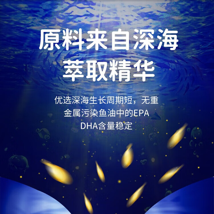 它佳宠物深海鱼油片护肤美毛猫狗通用专用鱼油200片滋养毛发营养补充 1