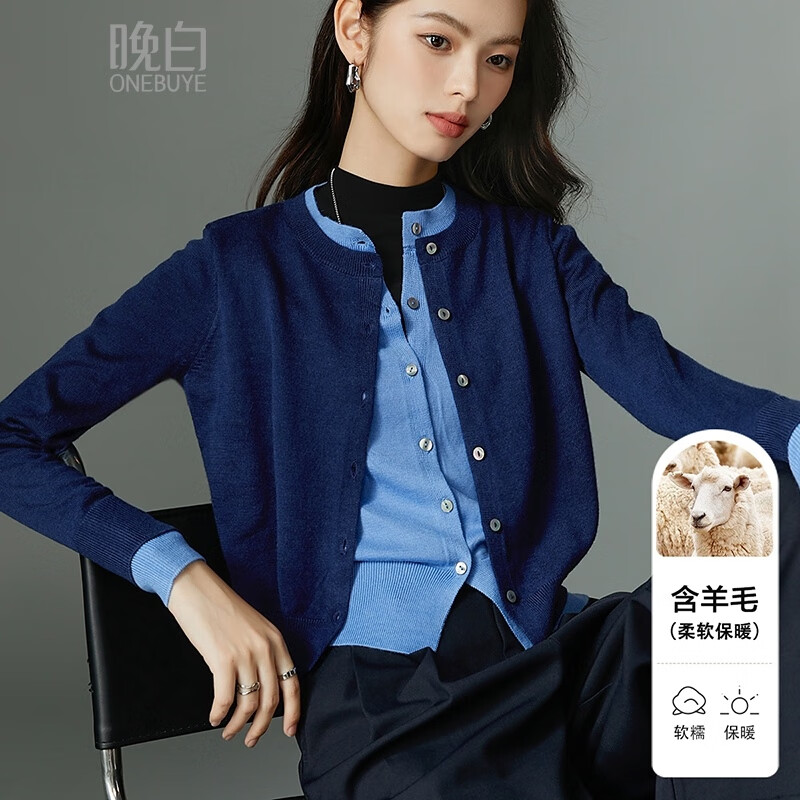 晚白【断码清仓】2026春季时尚开衫撞色减龄假两件含羊毛针织衫外套女 深蓝色 S