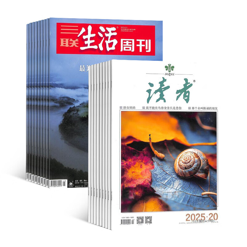 三联生活周刊杂志组合 2026年1月起订 半年订阅 博物/看天下/中国国家地理组合任选  深入探讨当下热点话题 报道社会热点 传播新闻资讯 杂志铺订阅 三联生活周刊+读者 26年1-6月