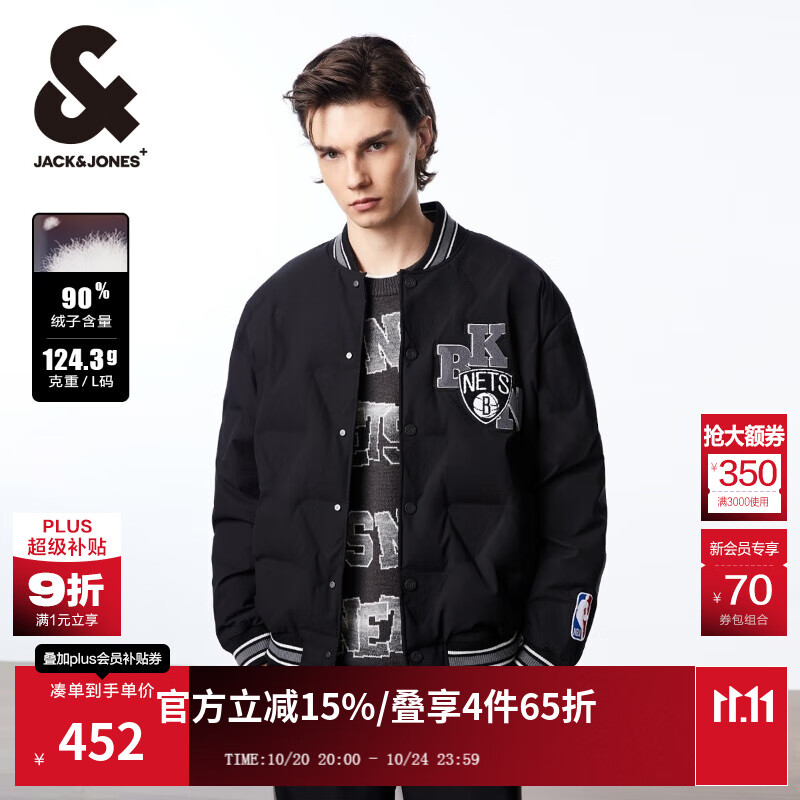 杰克·琼斯（JACK&amp;JONES）男装秋冬季NBA联名篮网队宽松棒球服运动百搭羽绒服外套225112005 黑色E40 M 175