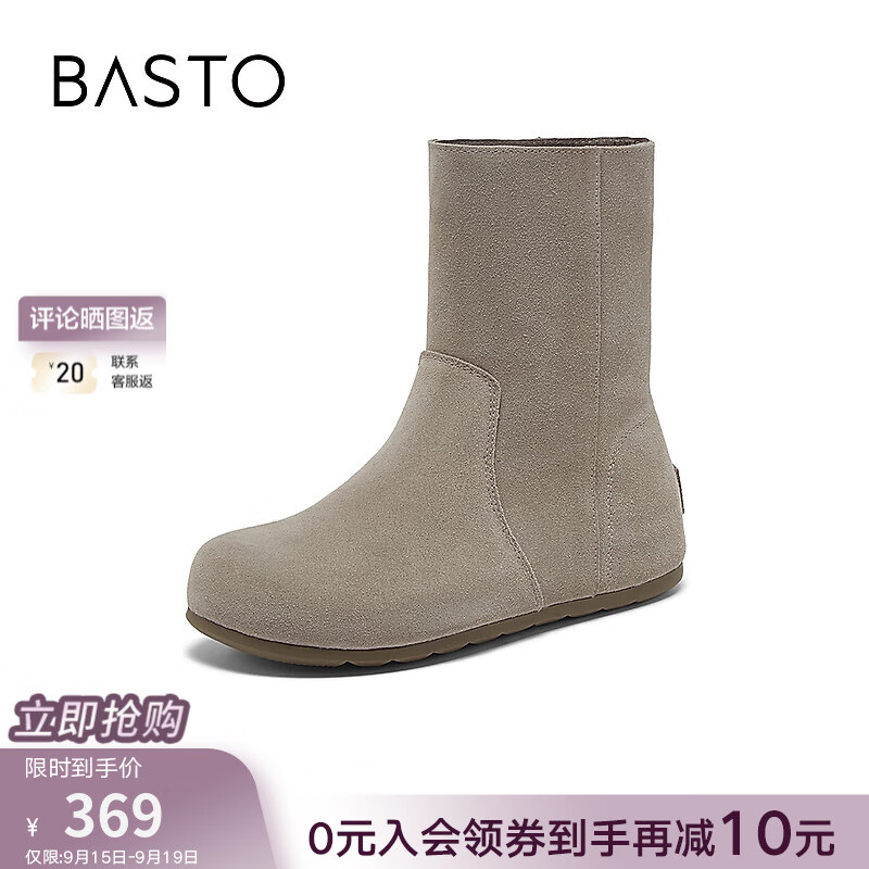 百思图2025冬季新款时尚真皮西部短靴舒适平底女靴马丁靴B6552DZ5 灰色 34