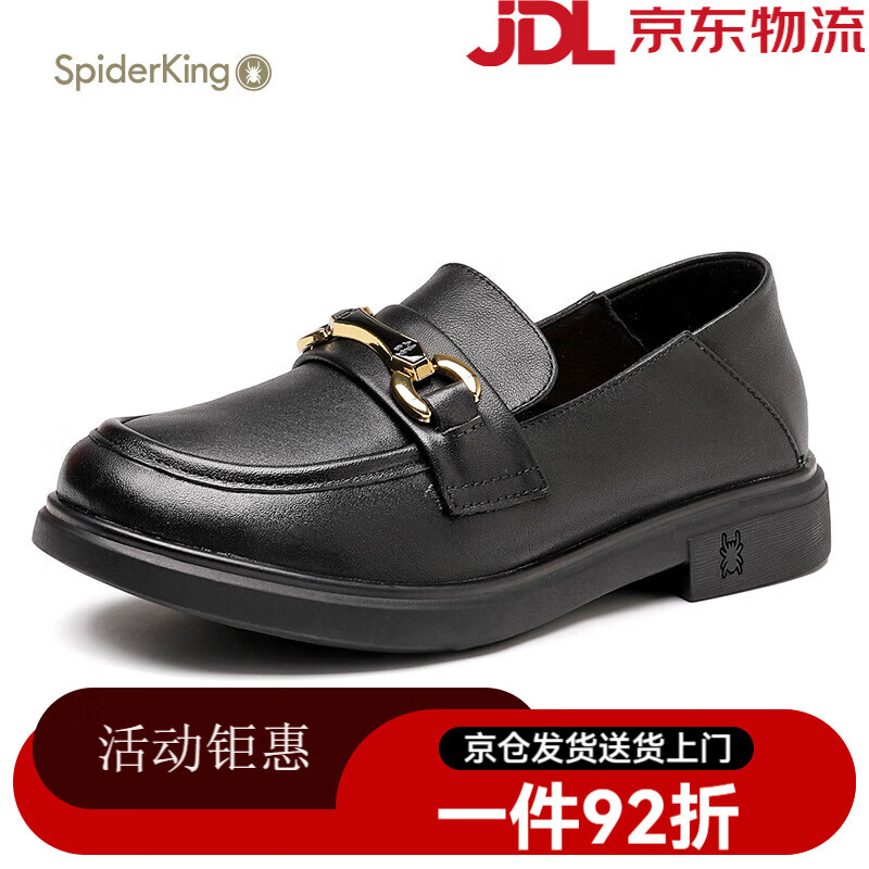 蜘蛛王（SPIDER KING）2025夏季新款樂(lè )福鞋女金屬扣裝飾時(shí)尚經(jīng)典百搭軟底舒適單鞋 黑色 35