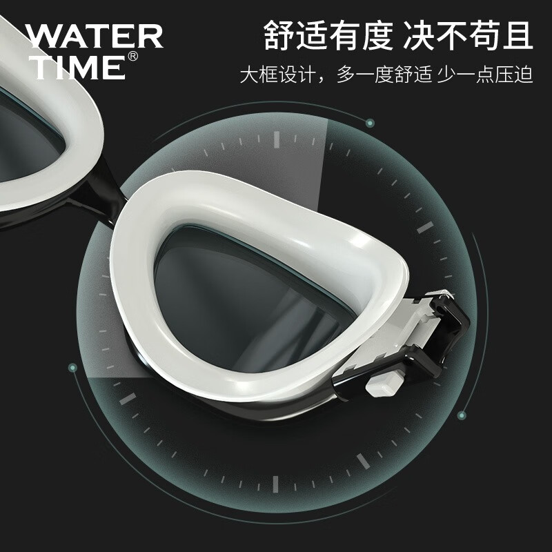 WATERTIME泳镜 大框高清近视镀膜防水防雾男女成人游泳眼镜泳帽套装备 白色套装 左右眼度数不同-拍下备注左右度数