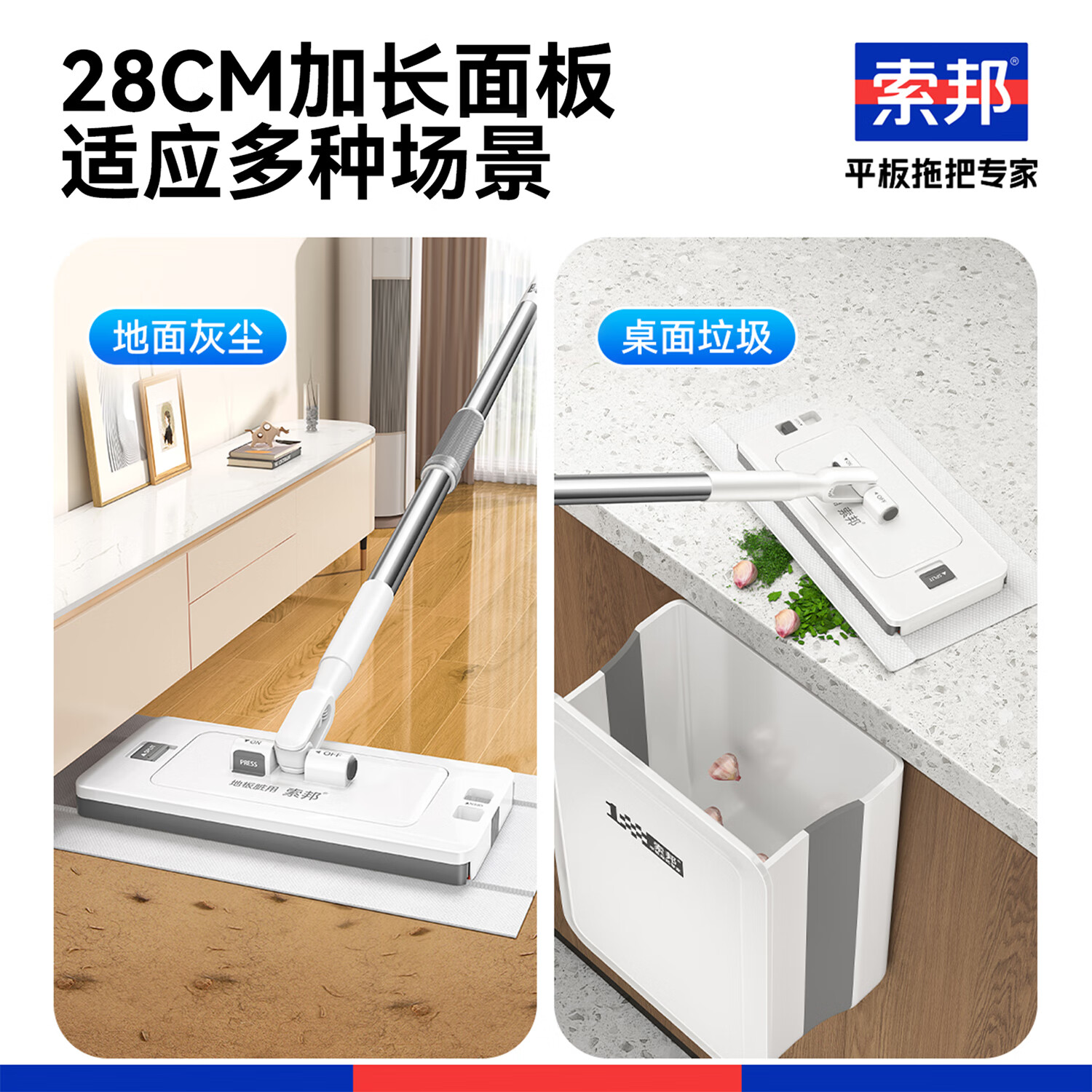 索邦(sobam)免手洗洗脸巾拖把懒人拖地干湿两用家用客厅夹布拖把拖地神器 可拆式子母洗脸巾拖把【大小抹布各两块】