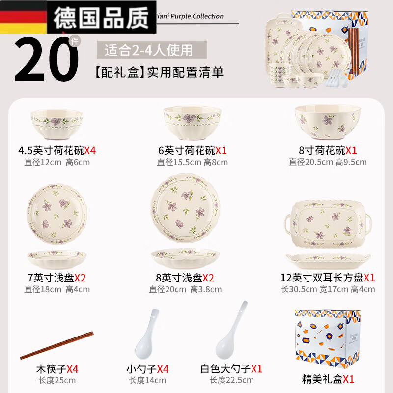 ʽ²մװɫֵò; ---װ 20 ̰