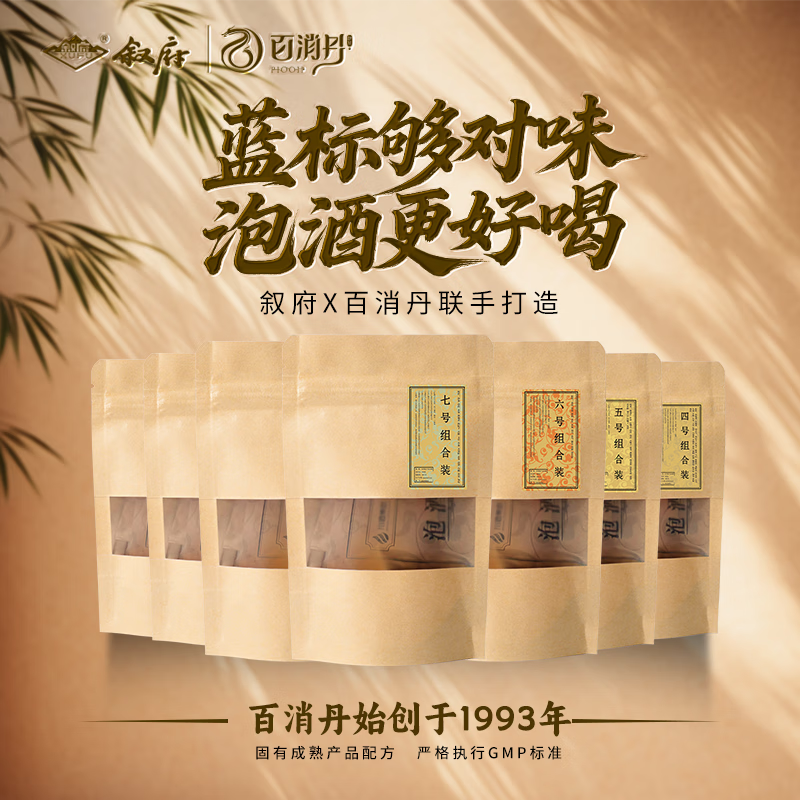 叙府酒 蓝标大曲 五粮浓香型白酒 纯粮食酒 口粮酒 光瓶酒 整箱装 52度 580mL 6瓶 整箱装