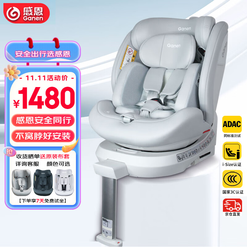 жͯȫ0-12Ӥi-Size+ADACͬ׼ -ǹ