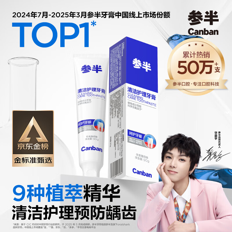 �ΰ���໤������ ���������¿����ǻ����� ���ౡ��ζ90g 4.5Ԫ