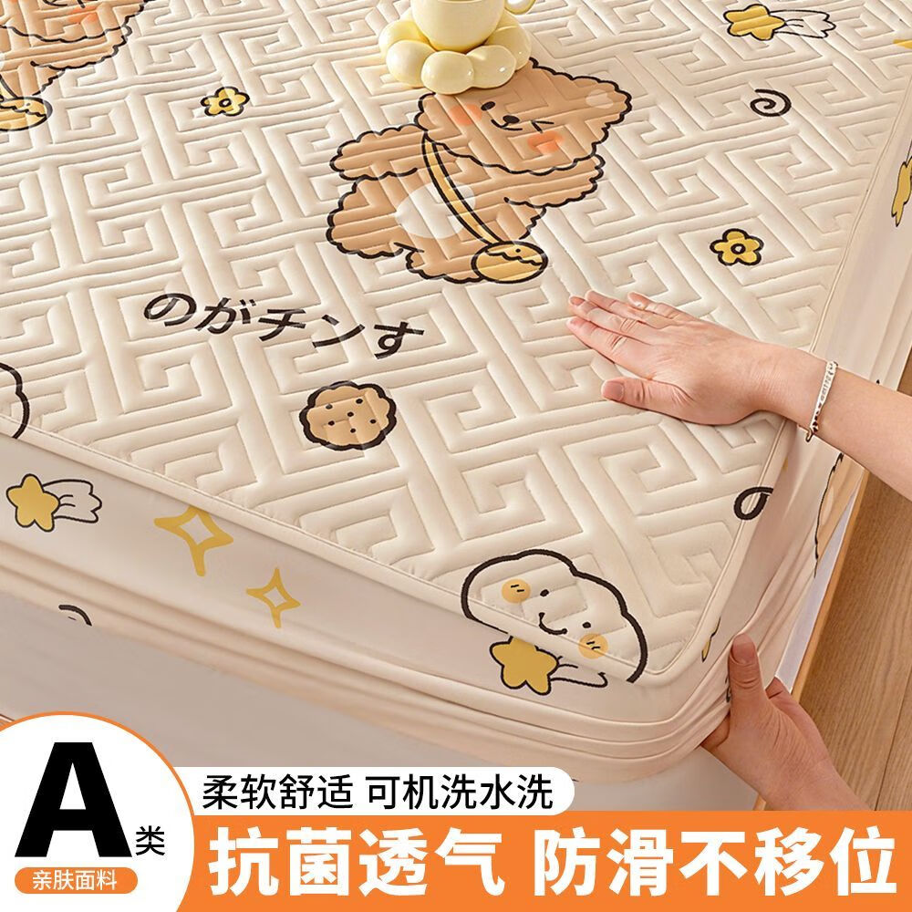 高睿A类抗菌夹棉床笠罩床罩单件2025新款席梦思床垫保护罩全包防尘套 云朵小熊【A类母婴级夹棉】 180*200cm单床笠