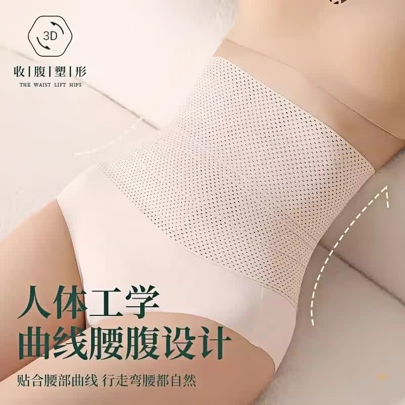 JCZS强力束腹带透气护腰带薄款女士收小肚子塑腰带塑形束 肤色 科学护腰一穿蜕变 S 【80-100斤】
