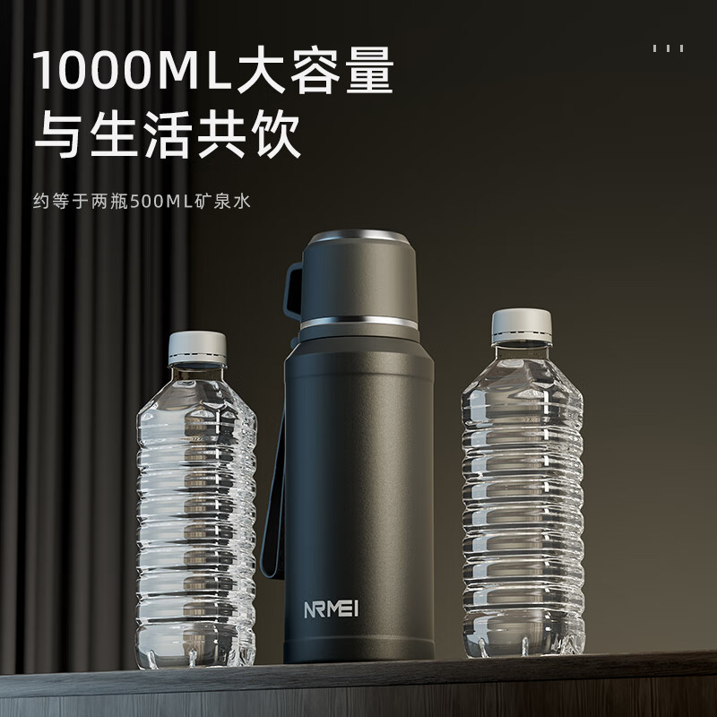 恩尔美(nRMEi)保温杯男款大容量316不锈钢茶水分离便携车载焖泡茶保温水壶杯子 商务黑600ml【升级316+茶水分离】