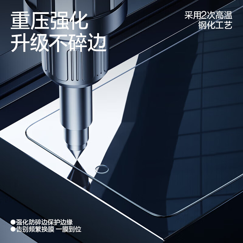 闪魔【精选直发】 适用于华为mate60钢化膜 Mate60钢化膜高清全玻璃防 华为mate60【高清抗指纹】2片 送专属贴膜神器+贴坏包赔