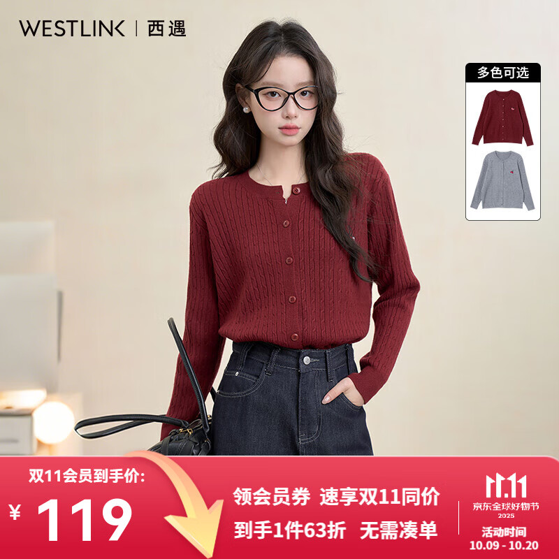 西遇（Westlink）针织开衫外套女秋季新款温柔外穿圆领麻花宽松长袖毛衣 红色 (预售15天） M (160)