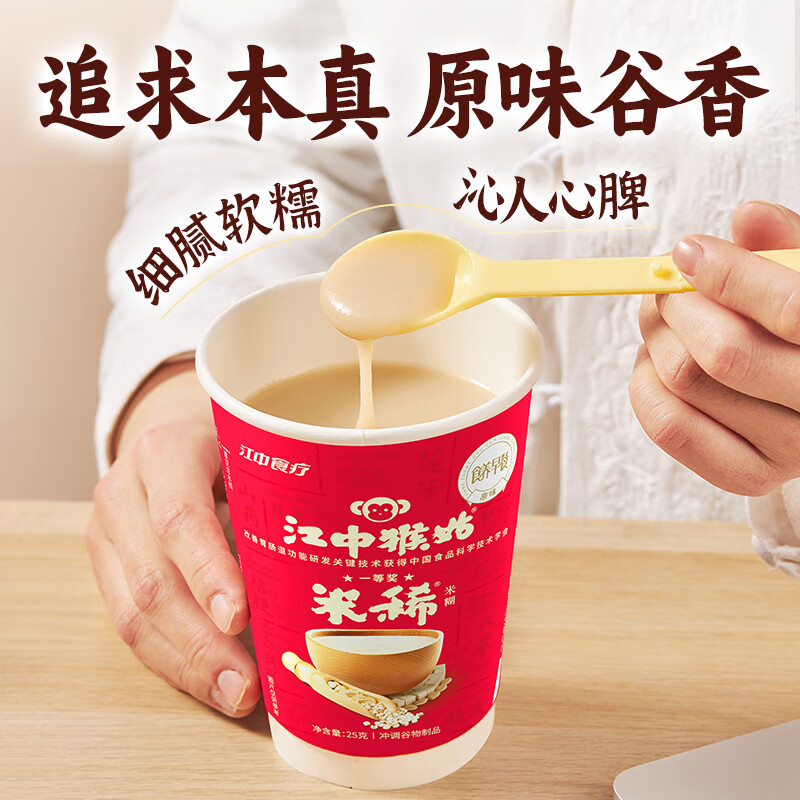 ���к�� ��ͷ����ϡ ԭζ�׺� ����25g 6��װ ��Я��ϴ��θ���ͷ� 23.41Ԫ����յ���