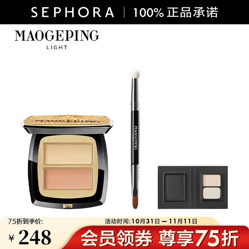 ëƽ ϣMAOGEPING LIGHT˫ɫ覸ᱡ   4G901װ