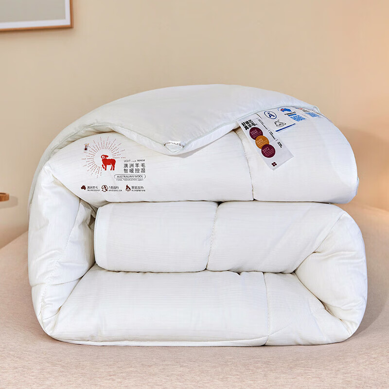 恒源祥高端A类进口澳洲绵羊毛被子10斤厚冬被冬被8斤加厚被芯春秋被保暖 白色 150*200cm【3.6斤春秋被】