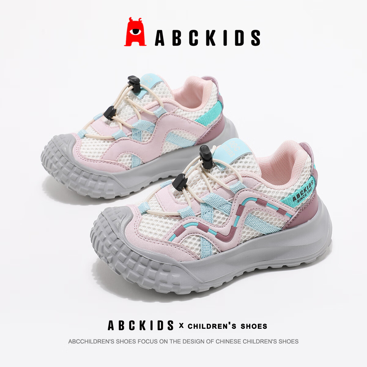 ABC KIDSͯЬʱ�ж�ͯ�����ܲ�Ь2025�＾�¿�͸����Ůͯѧ���˶�Ь ������ 31 �ڳ�Լ19.5cm