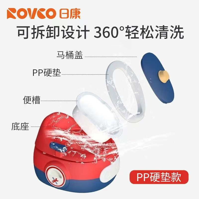 日康（rikang）儿童马桶 宝宝座便器婴儿便盆  新升级PP硬垫三合一功能  【红色】多功能PP硬垫+垃圾袋*1卷+刷子*1