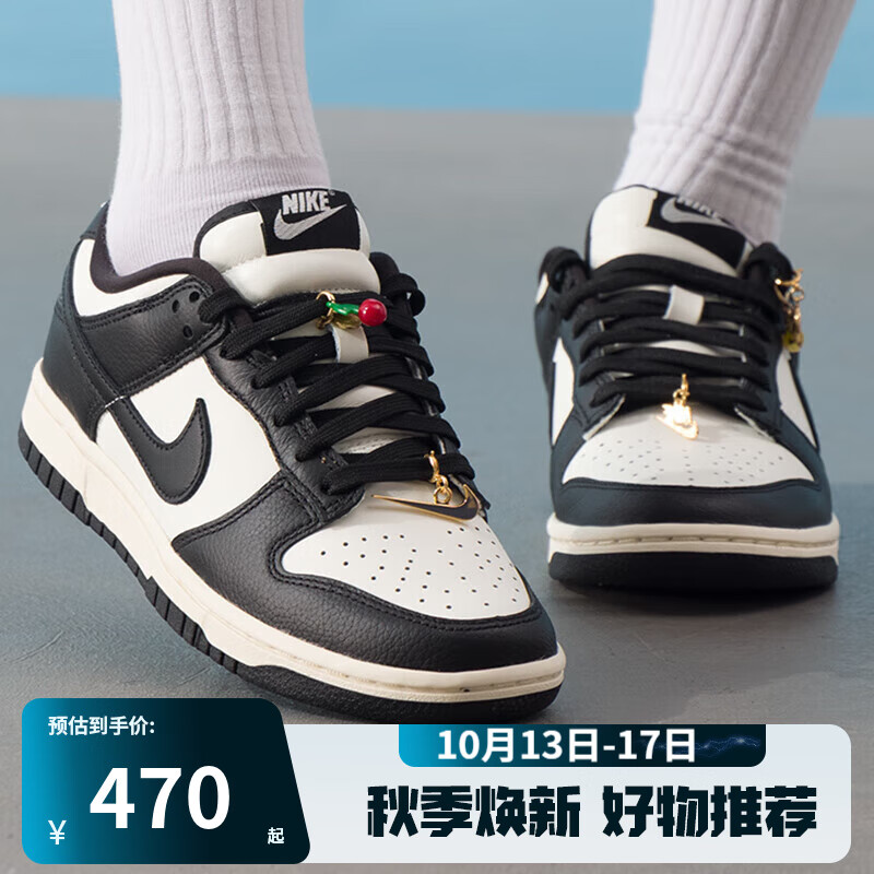 耐克（NIKE）女鞋W NIKE DUNK LOW SE黑白熊猫低帮运动休闲鞋HQ7487-100 HQ7487-100 38.5