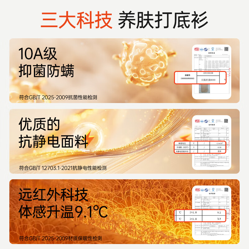 欧迪芬保暖内衣女阳离子养肤轻暖无痕内搭打底10A抑菌磨绒可升温打底衫 松露棕 3XL