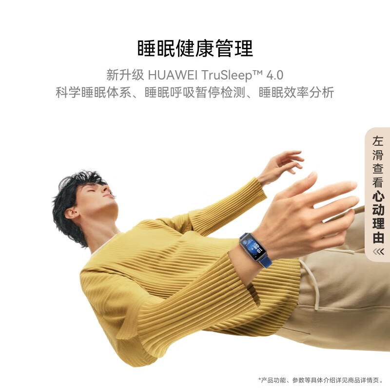 华为（HUAWEI）9NFC蓝牙智能手环蓝牙通话运动血氧睡眠监测实时心率泳姿识别离线扫码男女士款长续航心律失常提示 星空黑 晒单有礼-送精美表盘