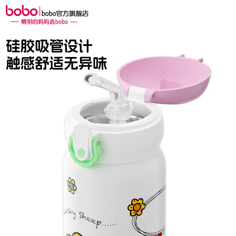 bobo儿童保温杯吸管水杯6个月以上婴幼儿316不锈钢宝宝上学专用 紫色