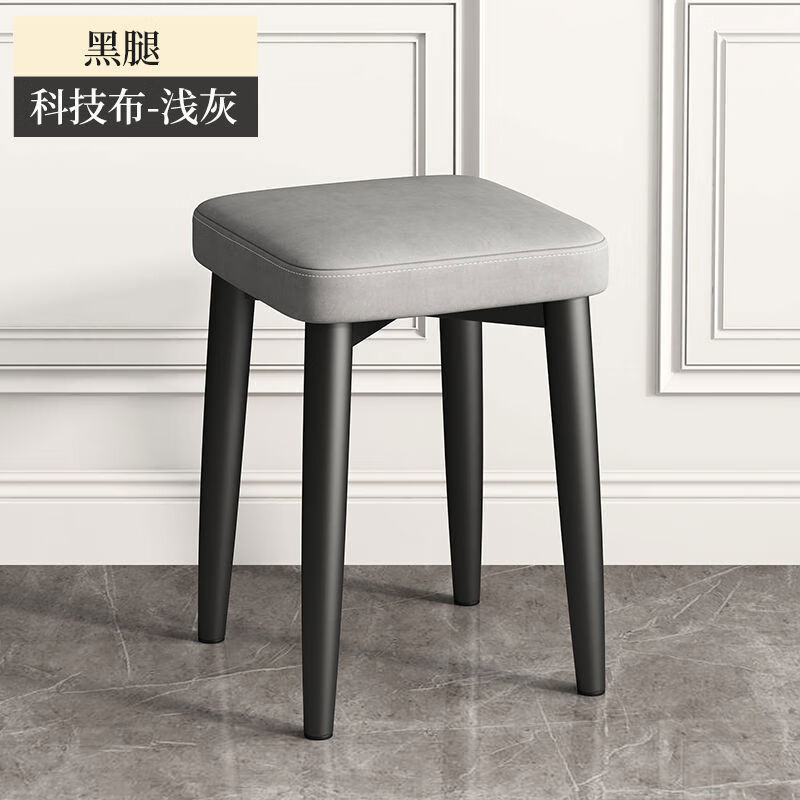 中掌柜轻奢凳子可叠放方凳板凳家用餐桌圆凳舒适久坐创意椅子客厅小矮凳 回弹海绵*承重700斤-加粗黑腿-浅灰科技布