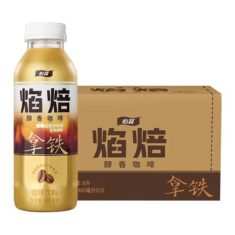 怡宝新品焰焙400ml15瓶装饮料醇香整箱摩卡即饮咖啡 怡宝焰焙拿铁咖啡400ML15瓶