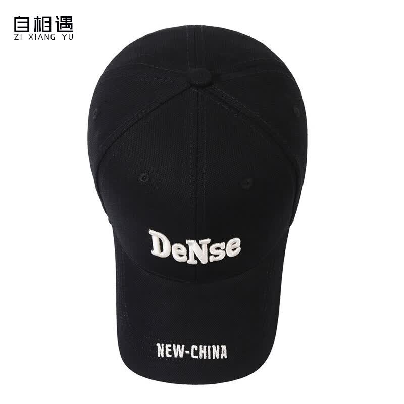 自相遇新款硬顶休闲棒球帽女显脸小韩版街头百搭刺绣遮阳鸭舌帽男女礼物 黑色-礼盒装 均码