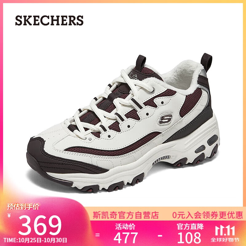 斯凯奇（Skechers）女鞋秋季厚底增高老爹鞋百搭熊猫鞋舒适休闲运动鞋896268