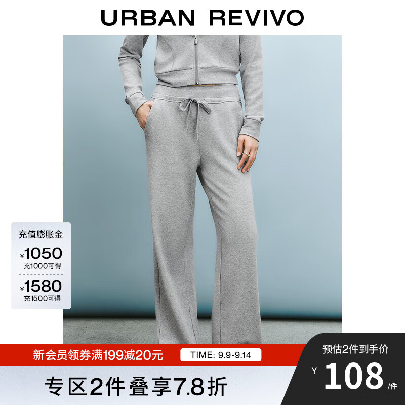 UR2025秋季新款女裝簡約休閑運(yùn)動(dòng)風(fēng)高腰抽繩闊腿褲UYY650006 中灰花灰 XL