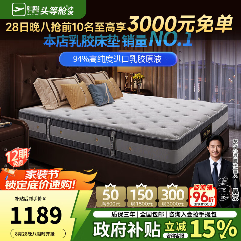 ֥���ˣ�CHEERS��5�Ǵ����齺��װ����ϯ��˼����˫����Ӳ�������ô������ǵ�D026 D026������-23cm��-1.8*2M ���ȷ�������ѯ�ͷ���