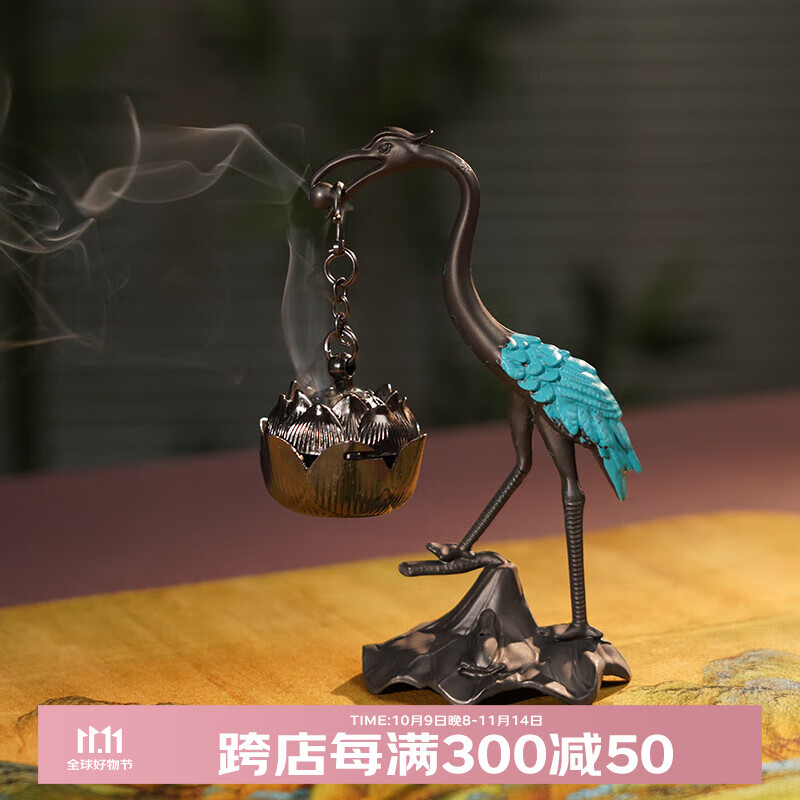 普云小仙鹤香炉莲花吊炉鹅梨帐中香家用摆件沉香薰炉祥云无粘香盘香炉 迷你仙鹤吊炉（锌合金） 0盘 0小时