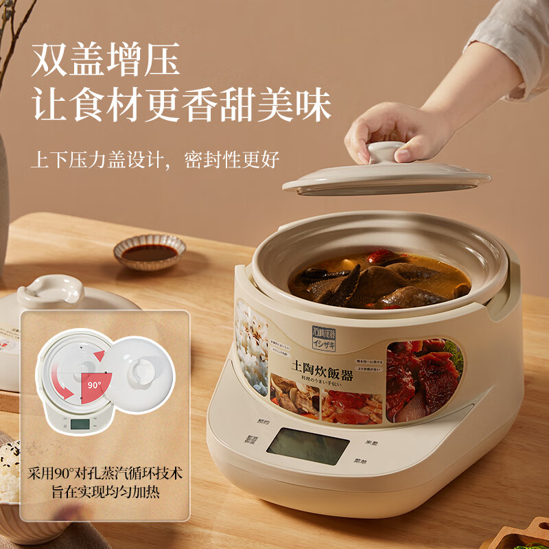 石崎成器日本 陶瓷内胆电饭煲 无涂层电饭煲 家用微压电饭锅柴火饭土陶伊贺烧3L煮饭防溢煲汤砂锅预约 胡椒白 3L
