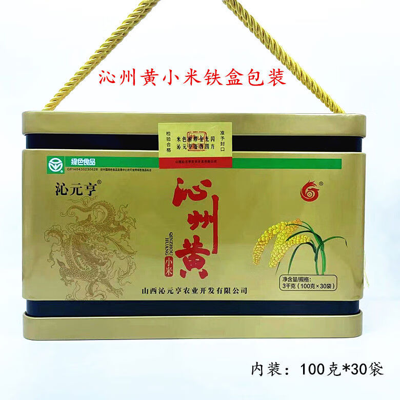 沁元亨山西沁州黃小米綠色食品熬稀飯用鐵盒裝100克30包送禮佳品 鐵盒裝100克*30包送禮佳品