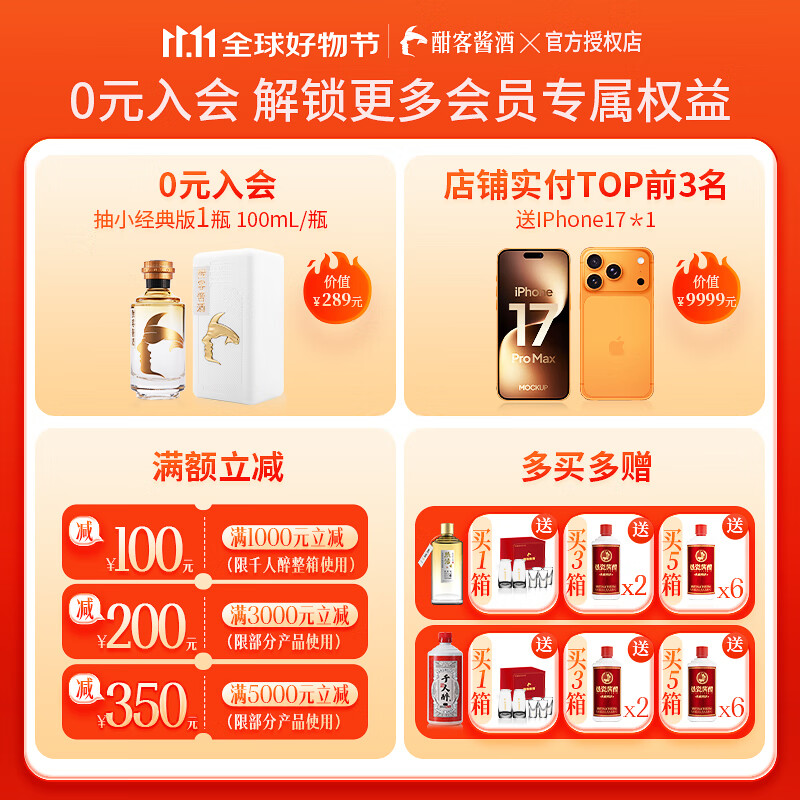 酣客 热活 酱香型白酒口粮酒 贵州大曲粮食酒白酒礼盒  53度 500mL 6瓶 整箱装【试饮每账号限一单】