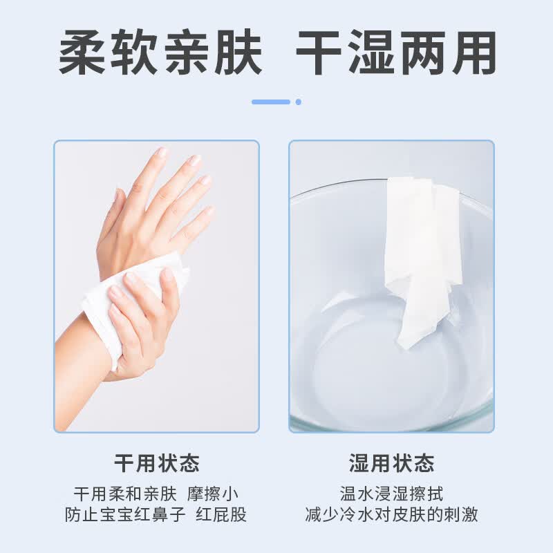 飘安干湿两用棉柔巾洗脸擦鼻涕加大加厚柔软亲肤20x20cm  6包 20x20cm加大加厚6包