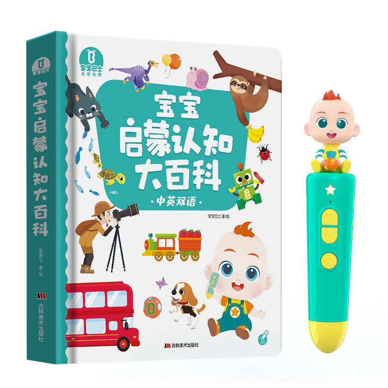 少儿英语培训：培养未来小公民的关键一步