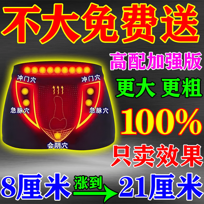 Victor Keith英国卫裤男士内裤正宗磁石疗能量防阴囊潮生理生蚝短裤男生理保健 店旗舰灰色 【勃久粗硬】 3条 L 【80-100斤】