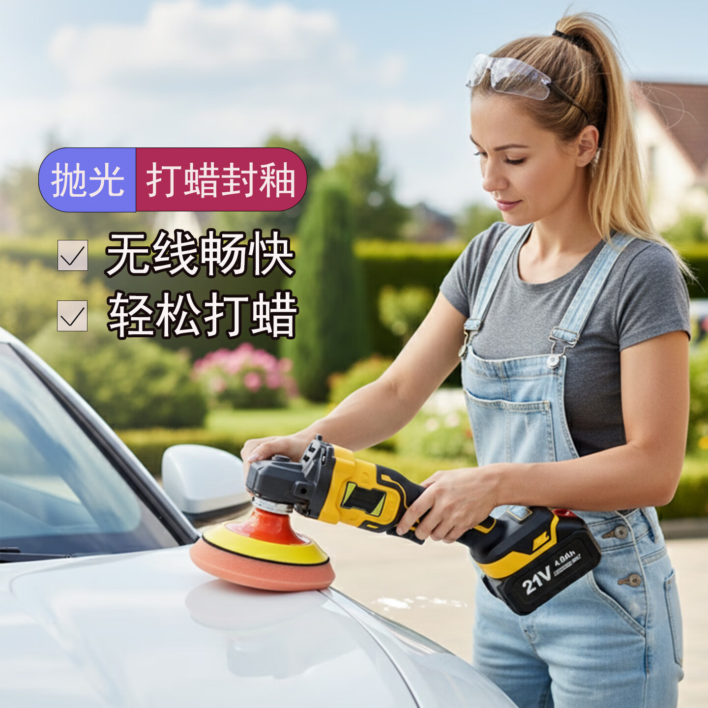 Toohello无线锂电打蜡机修复划痕打蜡小型家用4S同心充电封釉机汽车抛光机 【2电1充】同心抛光机3寸盘3个档位