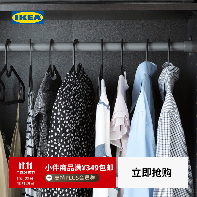 宜家（IKEA）【热销套组】SPRUTTIG埃斯汀衣架晾衣架挂衣架收纳衣撑组合 黑色衣架10只装*3+儿童衣架多色8件*2
