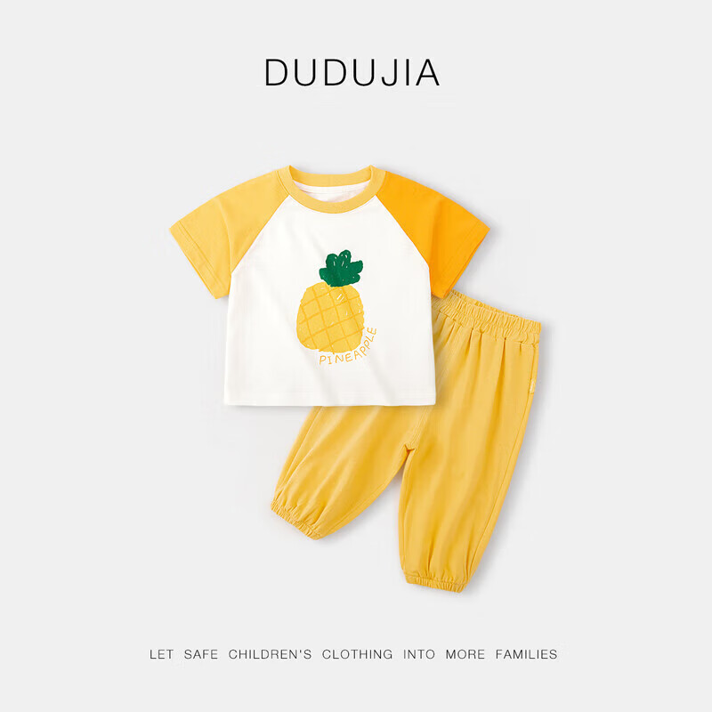 嘟嘟家儿童套装夏季休闲宝宝短袖裤子两件套洋气男童衣服女童夏装防蚊裤 粉色 90