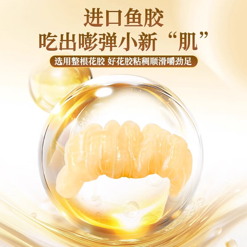 鲜珥家燕窝花胶礼盒即食胶原蛋白孕妇早餐代餐鱼胶羹中秋节礼盒教师节 【即食花胶礼盒送手提袋】 160g*8碗