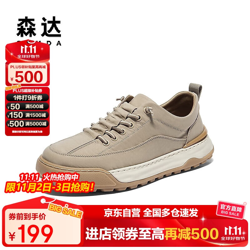 SENDA ɭ�� ����Ь���̳�ͬ���˶��������а�Ь1PR01BM4 ��ɫ