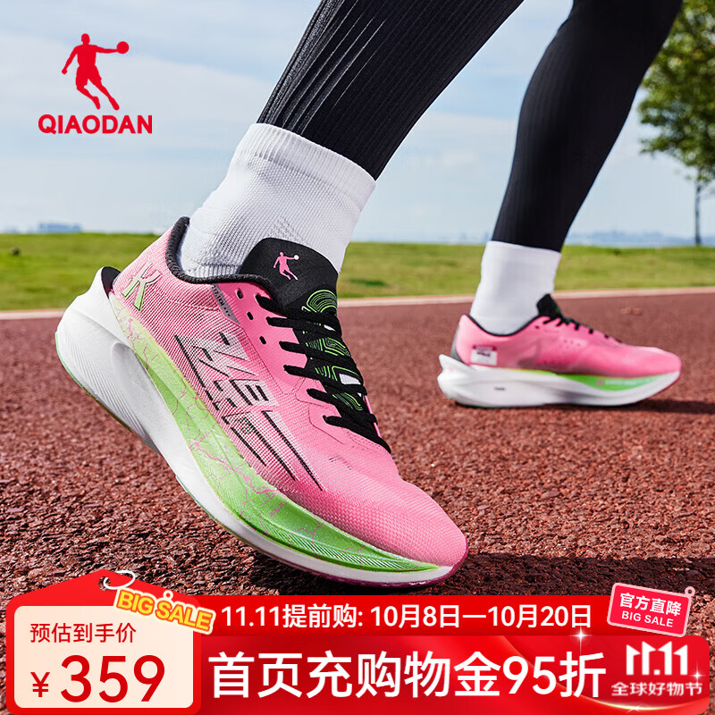 乔丹飞影PB4.0强风吹拂联名款马拉松竞速跑步鞋巭pro回弹科技运动鞋男 极光粉/霓虹绿(男款39-46码) 42