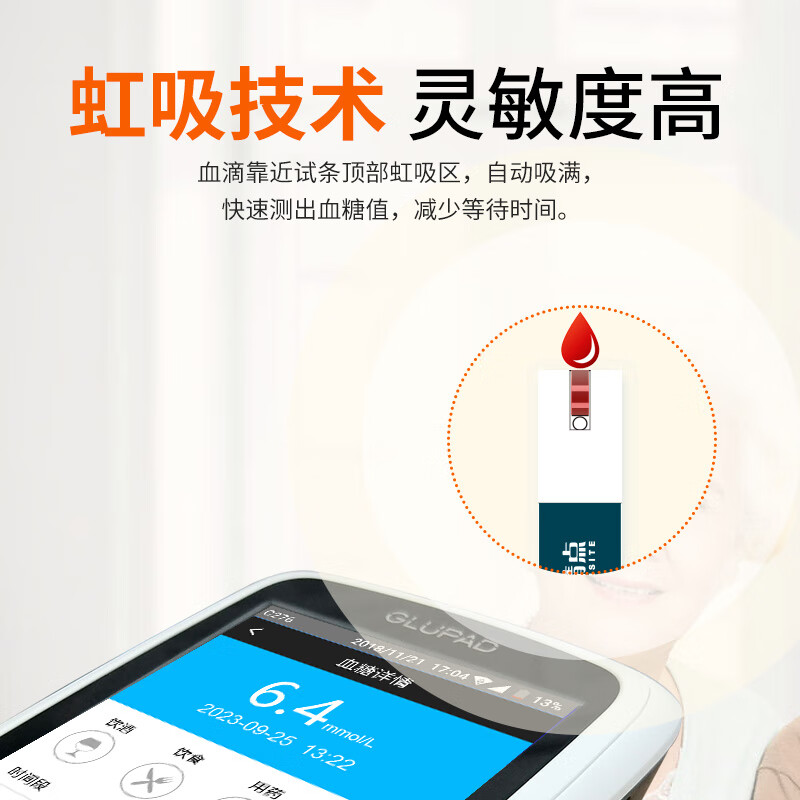 华益精点Glupad-818血糖仪医用级高精准家用微痛测血糖检测仪礼盒装送礼 【无仪器】50条H1型试纸(赠50采血针50棉片)